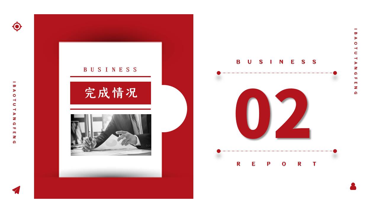 简约商务 (3).pptx